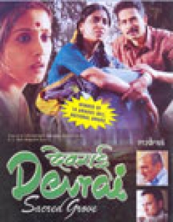 Devrai (2004) - Marathi