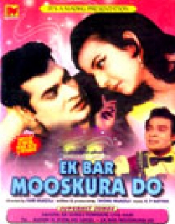 Ek Bar Mooskura Do (1972) - Hindi
