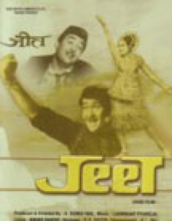 Jeet (1972)