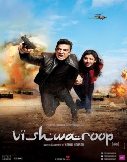 Vishwaroop Movie Poster