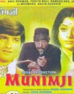 Munimji (1972) - Hindi