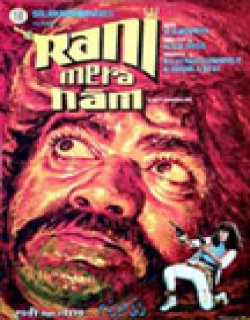 Rani Mera Naam (1972) - Hindi