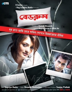 Bedroom (2012) - Bengali