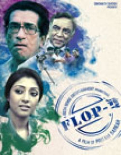 Flop-e Movie Poster