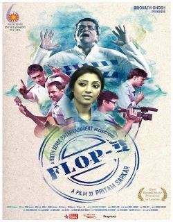 Flop-e Movie Poster