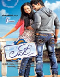 Lovely (2012) - Telugu