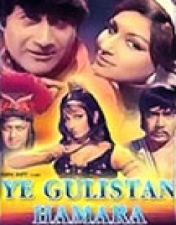 Ye Gulistan Hamara Movie Poster