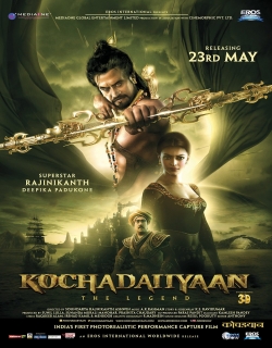Kochadaiiyaan Movie Poster