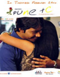 Pune TC (2012) - Hindi