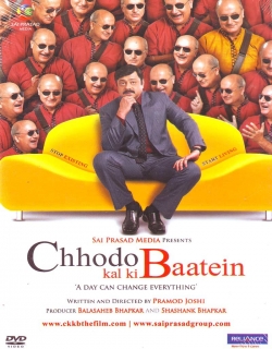 Chhodo Kal Ki Baatein (2012) - Hindi