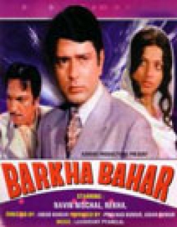 Barkha Bahar (1973) - Hindi