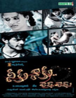 Neeku Naaku Dash Dash (2012) - Telugu