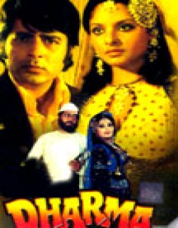 Dharma (1973) - Hindi
