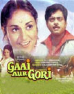 Gaai Aur Gori (1973)