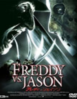 Freddy Vs. Jason Movie Poster