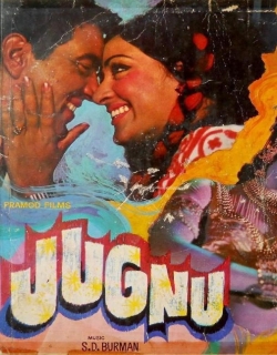 Jugnu (1973) - Hindi