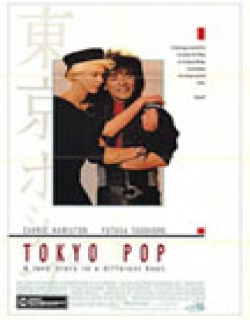 Tokyo Pop (1988) - English