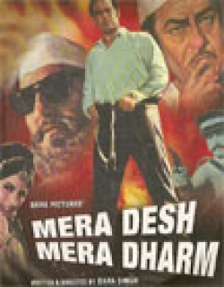 Mera Desh Mera Dharam Movie Poster