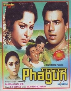 Phagun (1973) - Hindi
