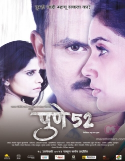 Pune 52 Movie Poster