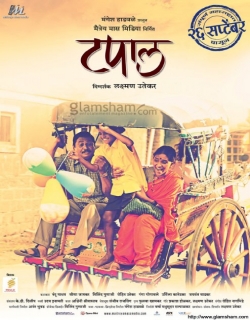 Tapaal (2014) - Marathi