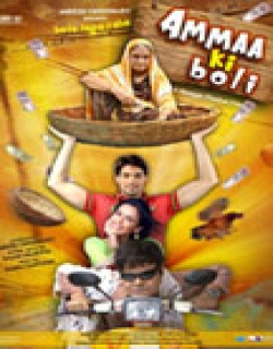 Ammaa Ki Boli Movie Poster