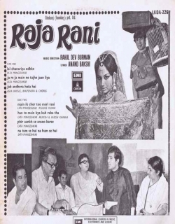 Raja Rani (1973) First Look Poster