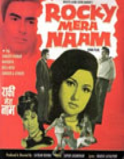 Rocky Mera Naam (1973) - Hindi