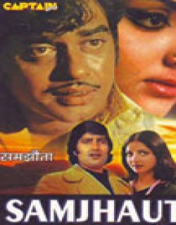 Samjhauta Movie Poster