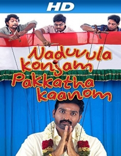 Naduvula Konjam Pakkatha Kaanom (2012) - Tamil