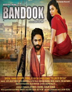 Bandook (2013) - Hindi