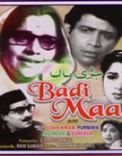 Badi Maa (1974) - Hindi