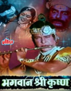 Bhagwan Shri Krishna Movie Poster