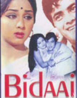 Bidaai (1974) - Hindi