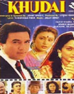 Khudai (1994)