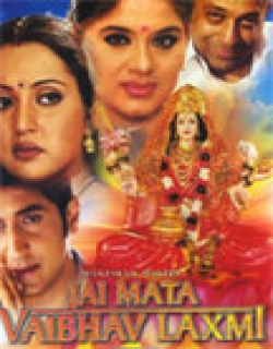 Maa Vaibhav Laxmi Movie Poster
