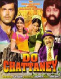 Do Chattane (1974) - Hindi