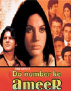 Do Number Ke Ameer (1974) - Hindi