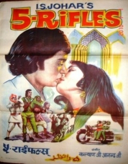 Five Rifles (1974) - Hindi