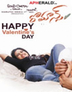 Romance (2013) - Telugu
