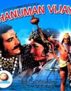 Hanuman Vijay Movie Poster