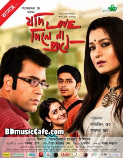 Jodi Love Dile Na Prane (2014) - Bengali