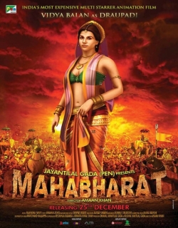 Mahabharata - 3D Animation Movie Poster