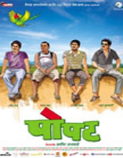 Popat (2013) - Marathi