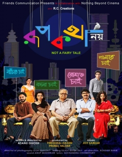Rupkatha Noy (2013) - Bengali