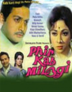 Phir Kab Milogi Movie Poster