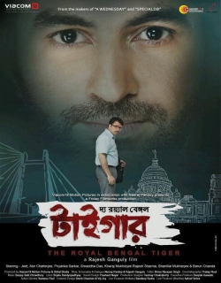 The Royal Bengal Tiger Movie Poster