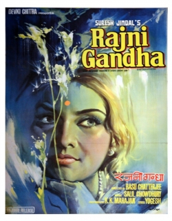 Rajnigandha (1974) - Hindi