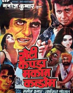Roti Kapada Aur Makaan Movie Poster
