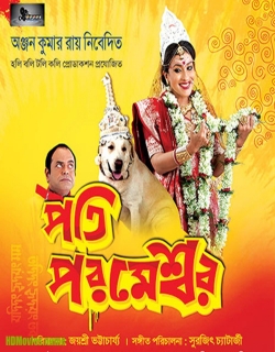 Pati Parameshwar (2014) - Bengali